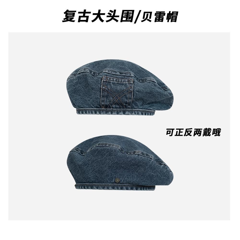 Washed denim beret women's spring and autumn retro face small versatile bud hat literary octagonal hat
