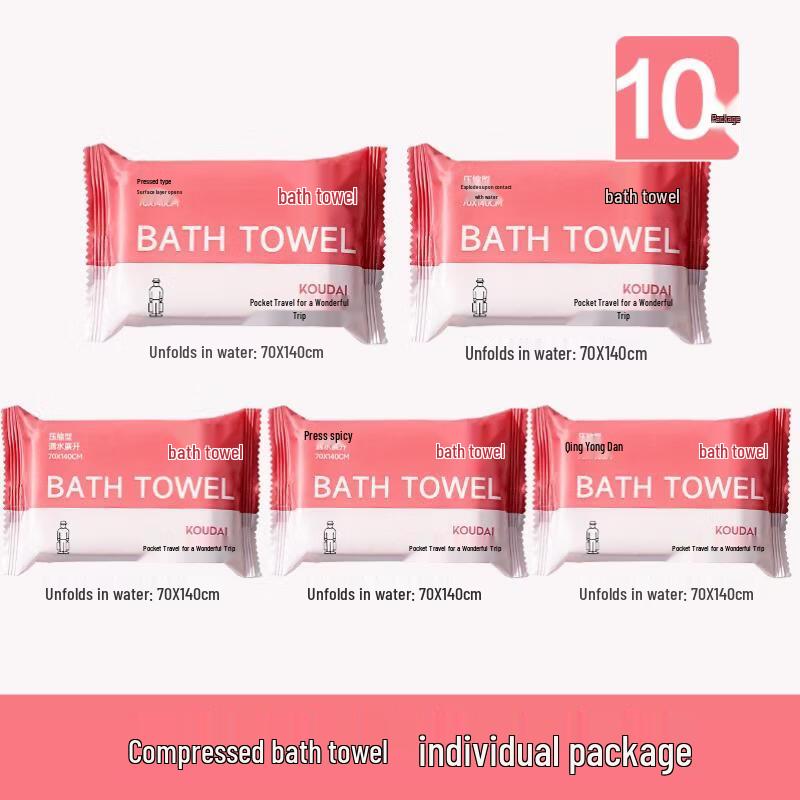 Handun Disposable Compressed Bath Towel
