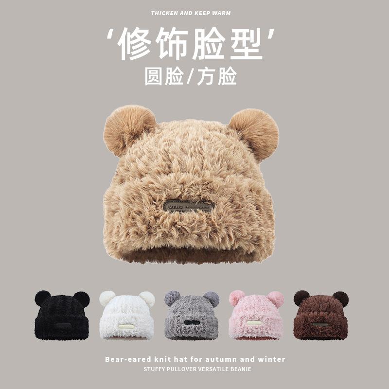 Bear Ears Plush Knitted Hat Thermal Ear Protection Hat Big Head Circumference Pullover Hat Versatile Wool Hat Cold-Proof Cute