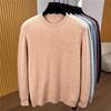 Men's Round Neck Wool Blend Sweater