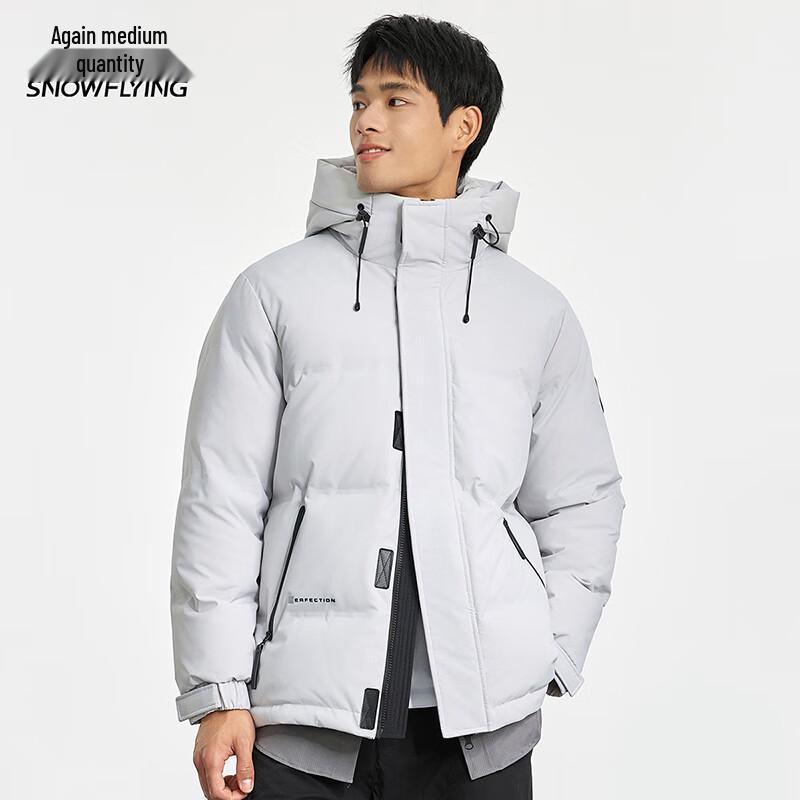 XueZhongFei Men's Hooded Duck Down Winter Jacket