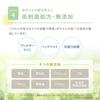 [Alo Baby] Sunscreen UV Milk SPF50 PA+++ 1 Piece, Made In Japan, Additive-Free, Non-Chemical