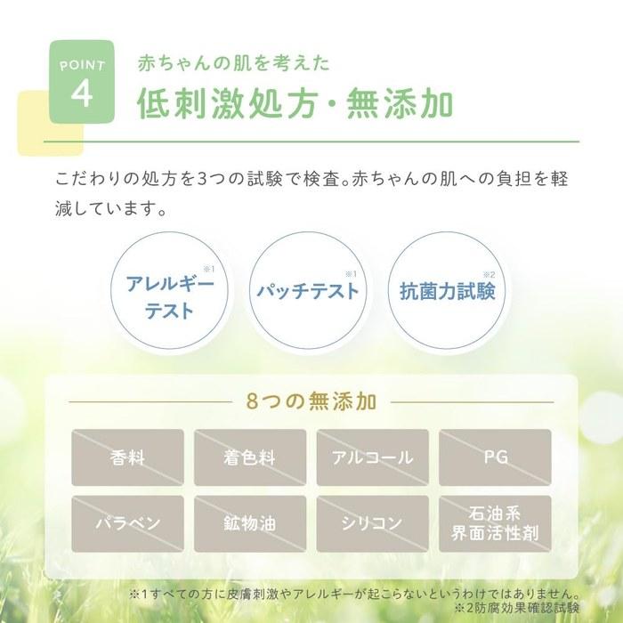 [Alo Baby] Sunscreen UV Milk SPF50 PA+++ 1 Piece, Made In Japan, Additive-Free, Non-Chemical