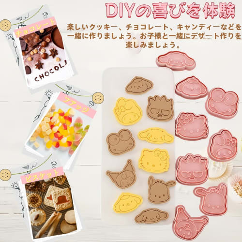 16-Piece Set of Sanrio Cookie Cutter Set, Sanrio Cookie Cutters, 3D Cookie Dies, DIY Baking Tools for Biscuits, Baking Supplies, Kids' Prizes, Bento B