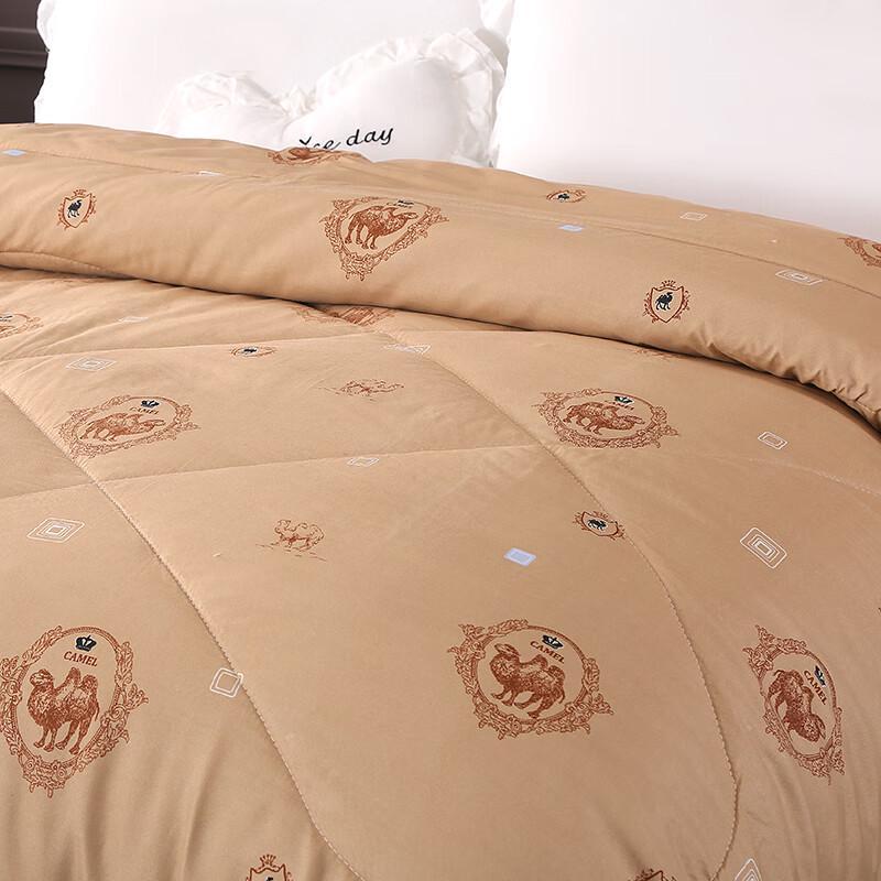 Camel Down Quilt - Skin-Friendly Brushed