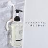 beautiful white stainless MagoroLabo magnetic dispenser holder in Shampoo hanging bath floating storage TETUTO [Always steel] [Made Japan] ML-086
