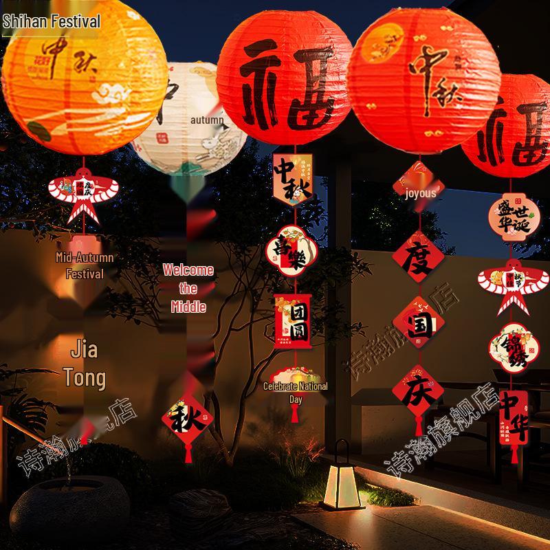 2025 Mid-Autumn Festival Honeycomb Paper Lanterns for Decoration and Jewelry Stores