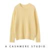 2025 Women's Cloud Cable Knit Cashmere Round Neck Loose Pullover for Autumn/Winter