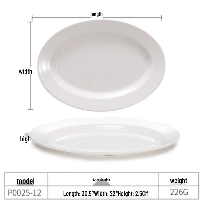 Qianxing White Melamine Oval Serving Plate Set