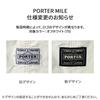 [Porter] Mile Daypack 754-15112 Backpack - Off White(70) - A4 Size