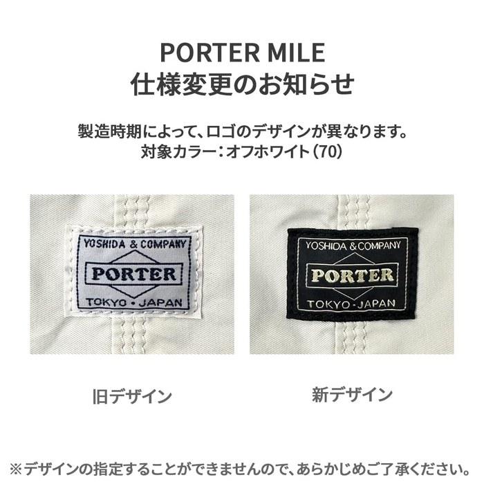 [Porter] Mile Daypack 754-15112 Backpack - Off White(70) - A4 Size