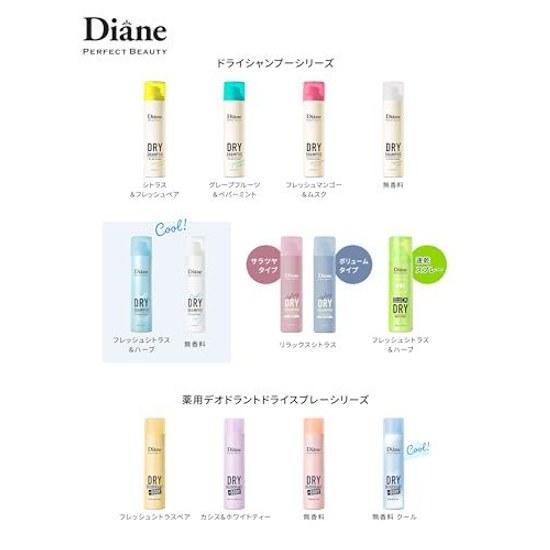 Diane Drying Hair Spray Cool 150g Reduces Time Perfect Beauty