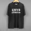 In the Mood for Love T-Shirt Kar Wai Wong Film Chungking Express Tony Leung Maggie Cheung Gewaschen Herrenbekleidung Hemden