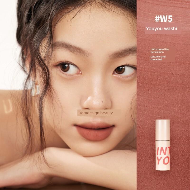 Intoyou Space Mud Lip Mud S06 Lipstick/S04/S03 Original Color Coffee Velvet Matte Thin Glaze Mud into You