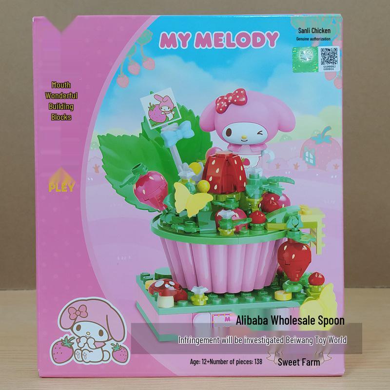 Sanrio Family Strawberry Town Parade Train Building Blocks - Pokémon Educational Toy Gift