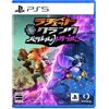 [PS5] Ratchet & Clank Parallel Trouble