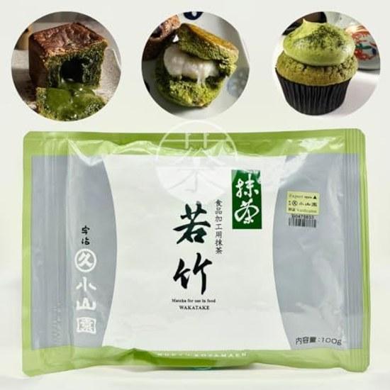 Marukyu Koyamaen ConfectionerySweets Grade Matcha Wakatake 100g Aluminum Bag