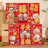 6Pcs Cute 3D Sheep Design Red Envelopes With Wishes Prints Perfect For Tet Lunar New Year Holiday Gifting