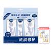 Vaseline Deep Repair Hand & Body Lotion Set