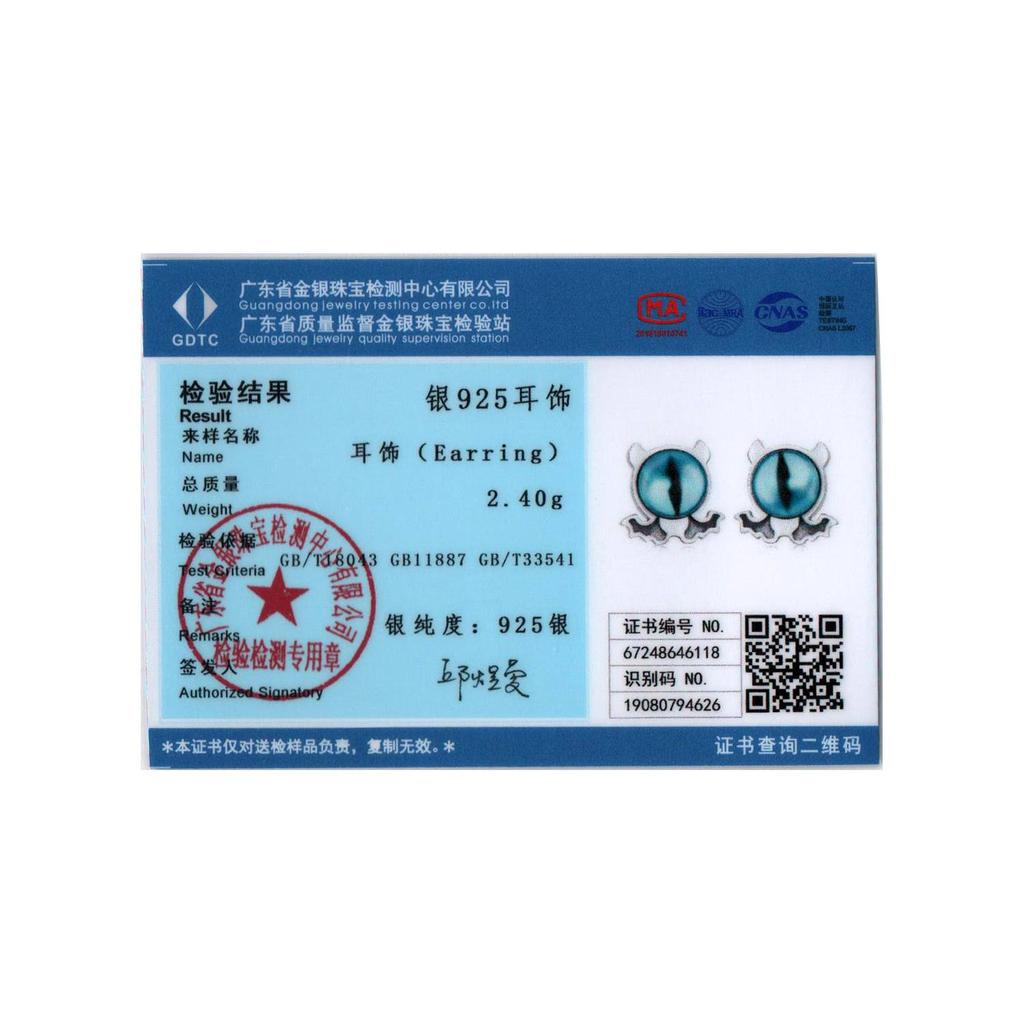 Vintage Sex Demon Eyes Stud Earring S925 Sterling Silver Oxidized Halloween Earrings