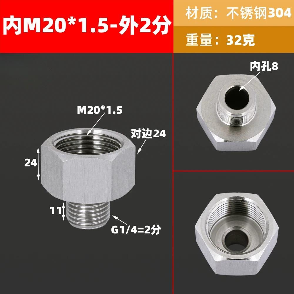 M14 M20 1/4 3/8 1/2 BSP Male Female Reudcer Nipple 304 Stainless Steel Pipe Fitting Connector Water Gas Oil Pressure Gauge