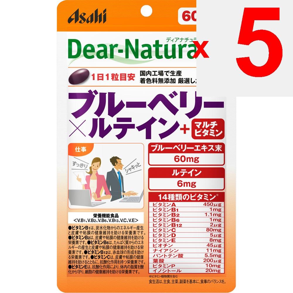 Asahi Dear-Natura Style Blueberry X Lutein Multivitamin 60 Capsules (60-Day Supply) Eye Strain Blueberry