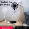 USB Brushless Motor Portable Silent Fan - Strong Wind, Compact Desktop Carry-on, Ideal for Dormitories