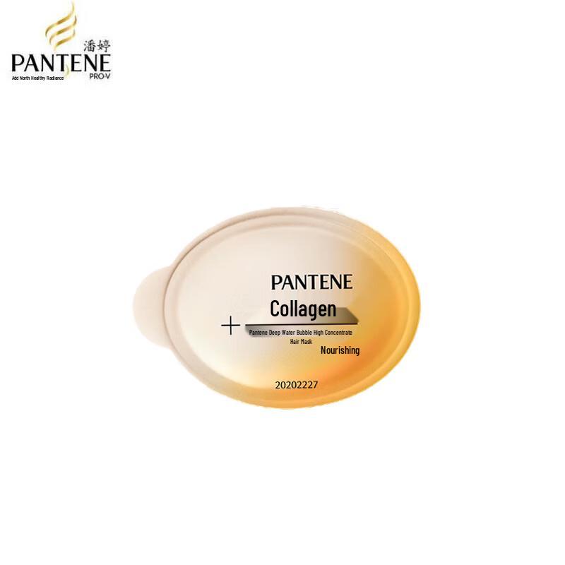 Pantene Deep Water Bubble Bomb High Concentrate Hair Mask