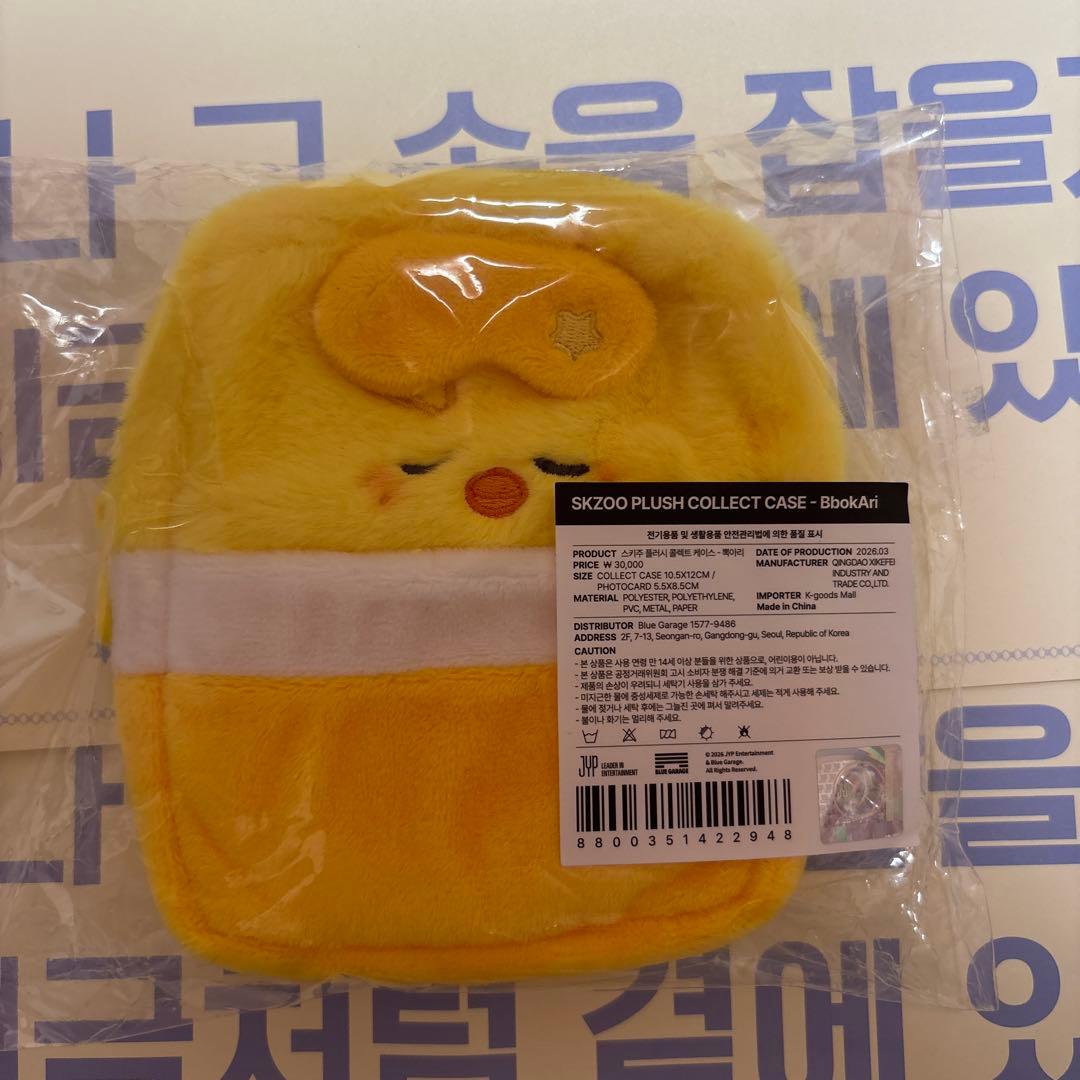 [USED] Stray Kids 6th Korean Fan Meeting Collectible Case Felix Pogari