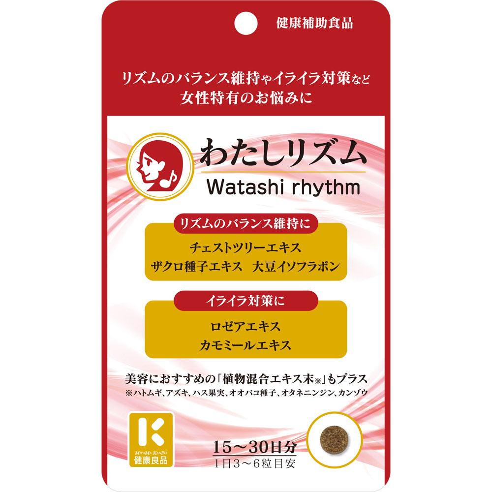 

Miyama Kampo Pharmaceutical My Rhythm 90 tablets Natural ingredient-based Beautiful skin Natural ingredient-based 1