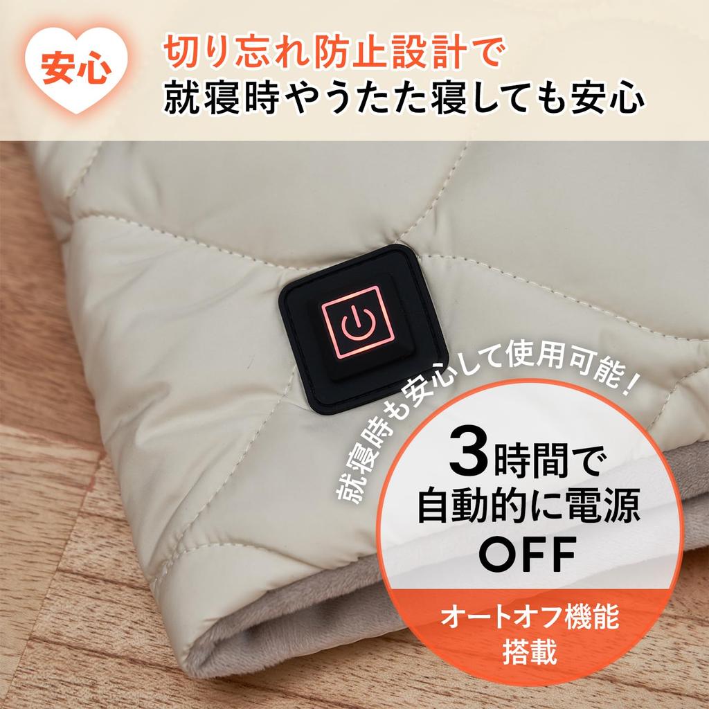 Life On Products Warm Quilted USB-Powered 2-Way Foot Warmer, Quilted Material, Hand Washable, 3 Temperature Settings, Ivory (LCAWA013)