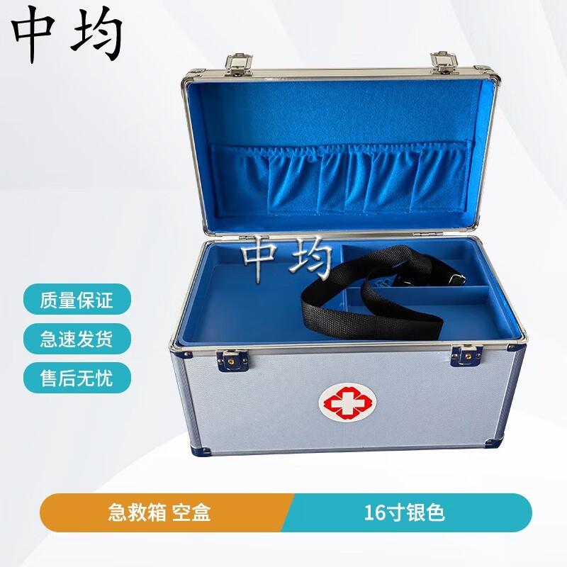Zhongjun Multi-functional First Aid & Medicine Storage Box
