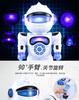 Electric Remote Control Intelligent Robot That Can Speak Children'S Early Education Machine Learning Toys