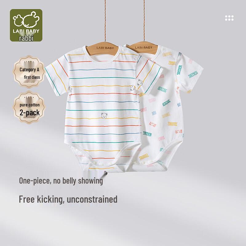 

Labi Newborn & Baby Cotton Bodysuits (2-Pack) 73