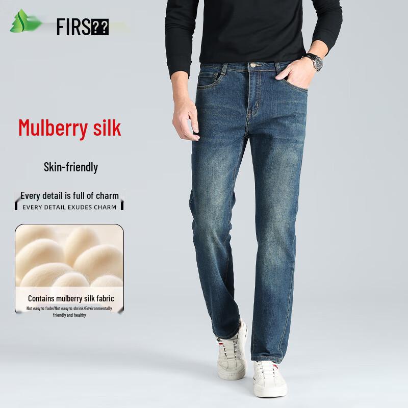 

Мужские джинсы Shanshan из приятного к коже денима стрейч с шелком 36