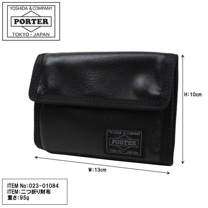 [Porter] PORTER ALOOF Wallet 023-01084 Black