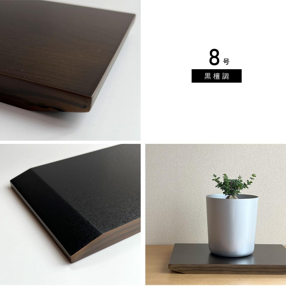 Yamaga Lackwarengeschäft, Blumenständer aus Holz, Dekorationsständer, Ebenholz-Stil, Kishu-Lackwaren, 8 (Nein. 24cm)
