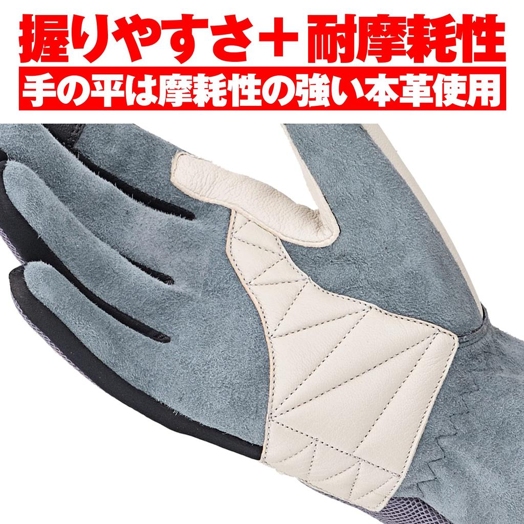 Daytona Motorcycle Gloves Genuine Leather Smartphone Compatible Cafe Mesh Gloves Ivory XL Size 19964 Spring/Summer (Goat Leather) HBG-065