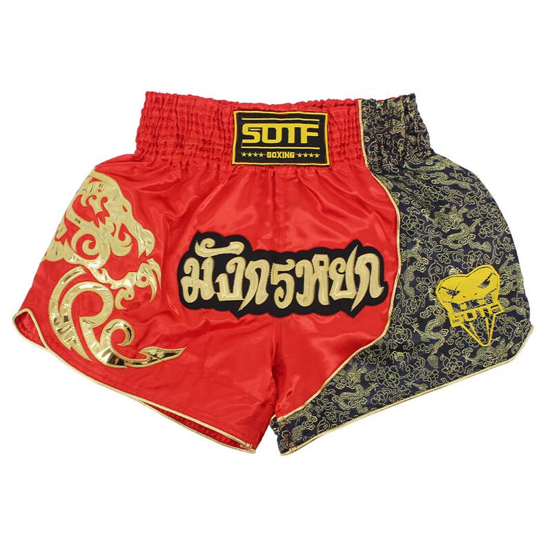 OEING Training & Combat Sports Shorts