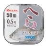 Sanyo Nylon VALCAN Bream Line, Black, 50m, Size 0.5