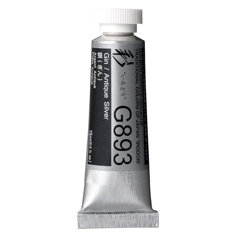 

holbein Opaque watercolor paint gouache Japanese color Aya G893 15ml Silver 13893