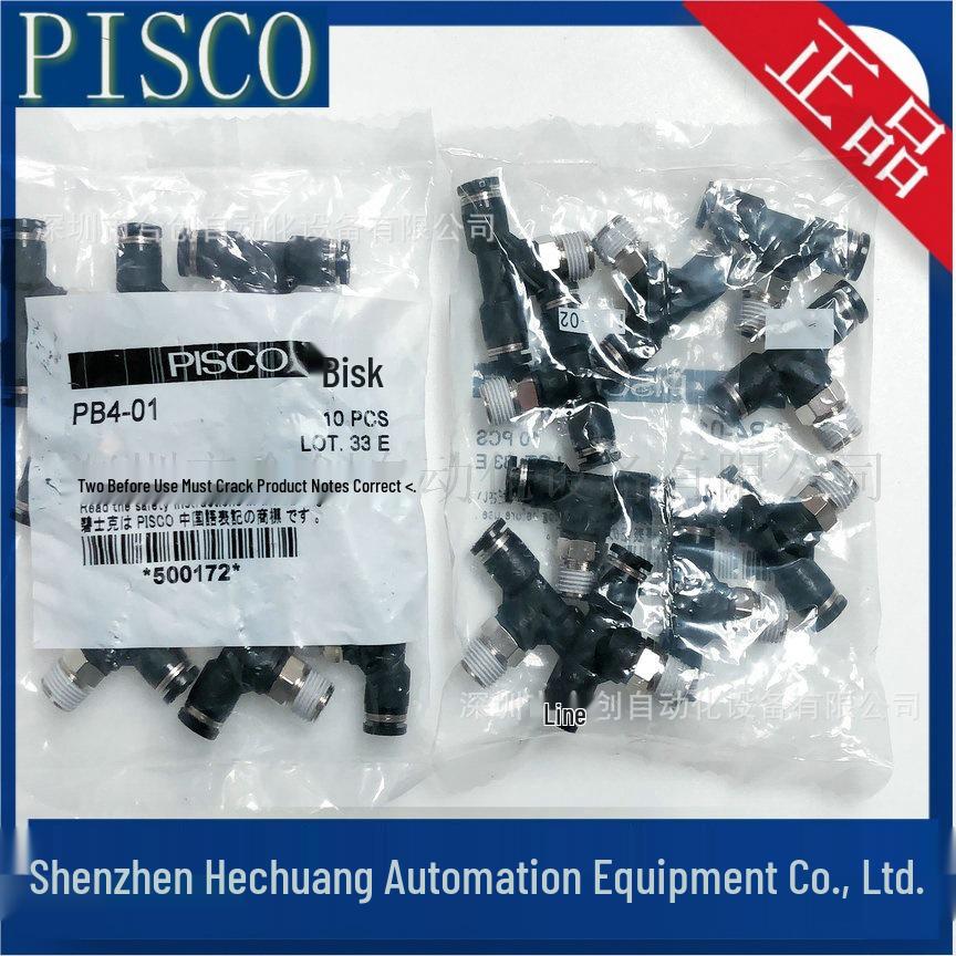 Japan PISCO Genuine Three-way Manifold Connector: PB4-01, PB4-02, PB4-M5, PB4-M6