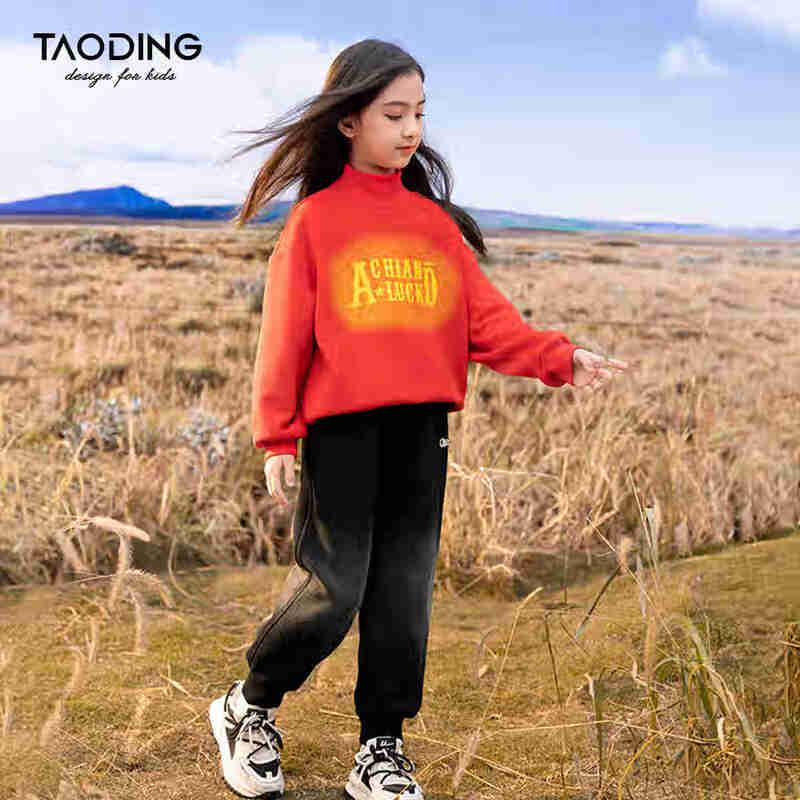 Girls' Warm Fleece-Lined Winter Sweatpants