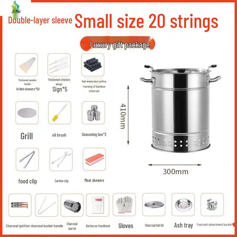 Jimei Outdoor Portable Stainless Steel Smokeless Charcoal Grill As Shown
