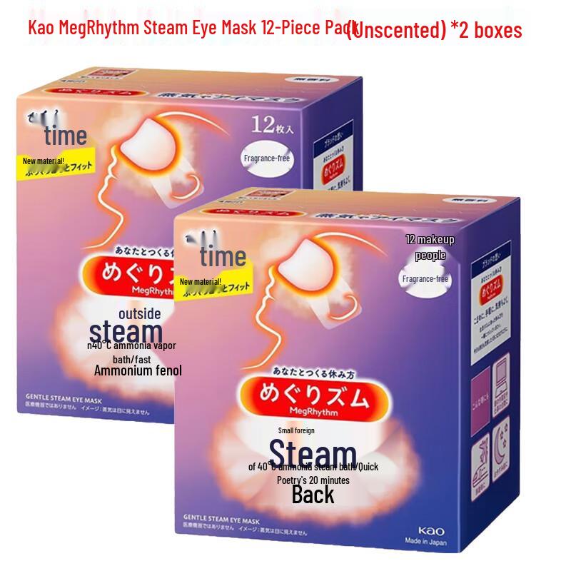 

Kao MegRhythm Unscented Steam Eye Mask