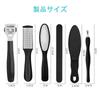 BIUTEFOR Heel Heel Foot Removes Dead Removes Heel File Set File, Care, Exfoliating, Care, Skin, Cocoons, 6-in-1