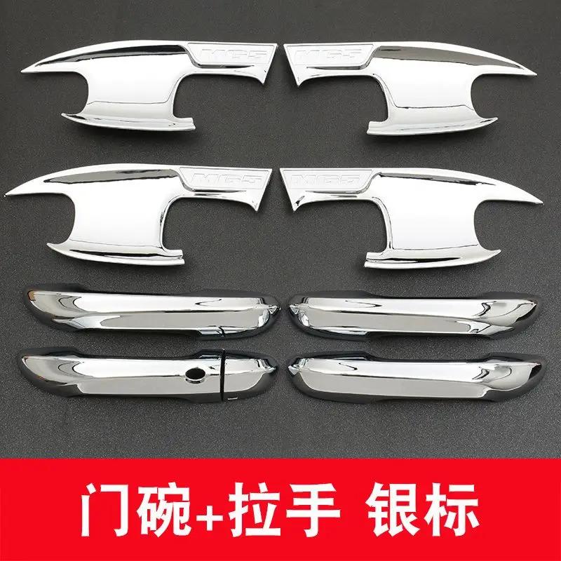 For MG 5 Handle Door Bowl Sticker MG5 Retrofitting Door Handles Protective Decoration Electroplating Accessories