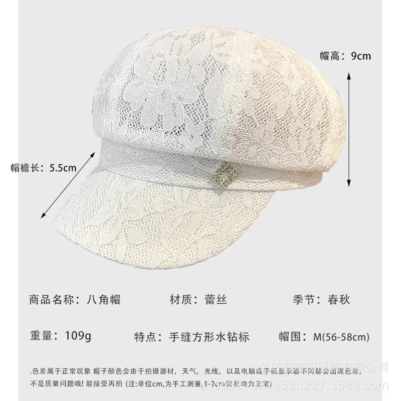 Lace Embellished Octagon Sun Hat Women - Breathable Wide Brim UV Protection Cap Foldable Fashion Beret