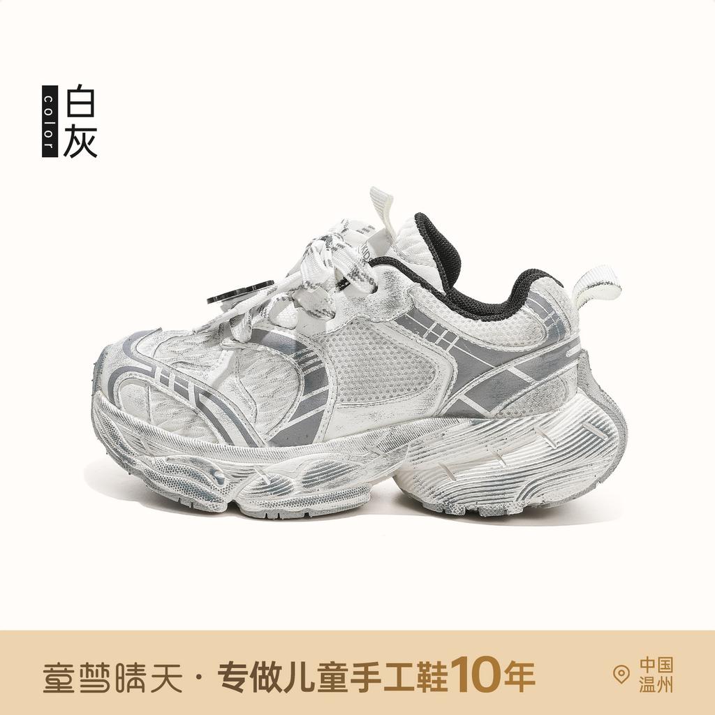 Size 26-37, children's shoes 2025 autumn girls mesh shoes medium and large children's non-slip sports shoes boys' outdoor shoes