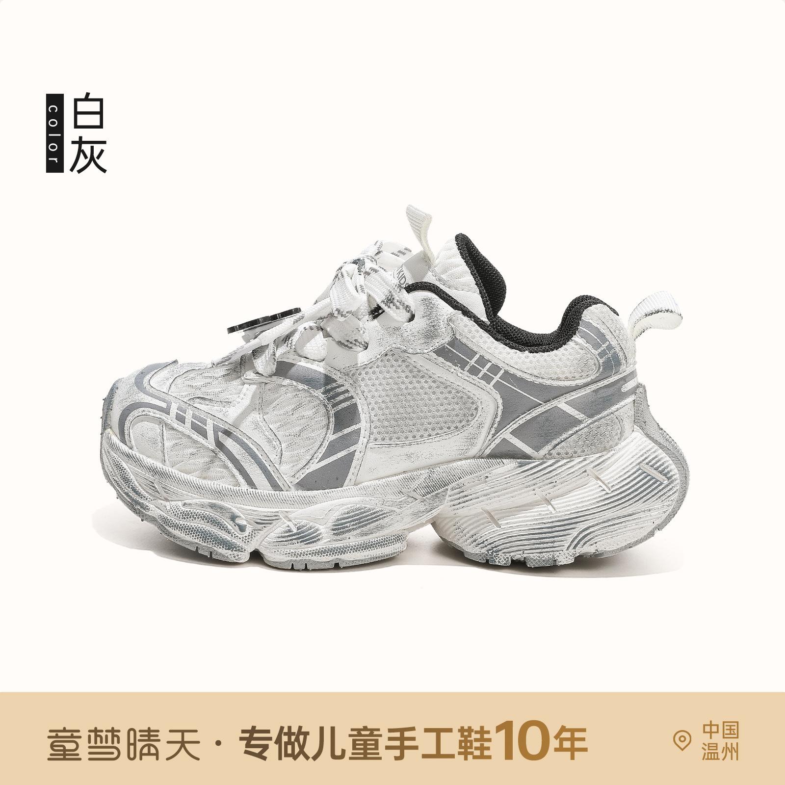 

Size 26-37, children s shoes 2025 autumn girls mesh shoes medium and large children s non-slip sports shoes boys outdoor shoes 26-30 yards, 5 pairs of whole hands are approved.